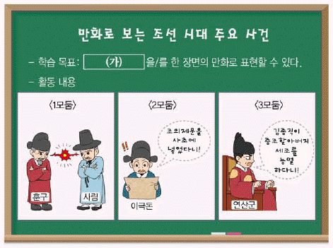 문제 이미지