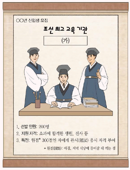 문제 이미지