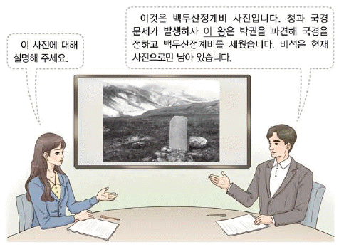 문제 이미지