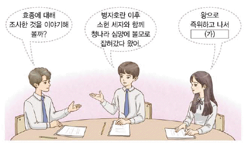 문제 이미지