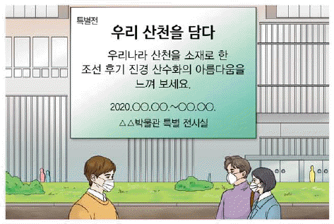 문제 이미지
