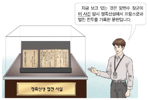 문제 이미지