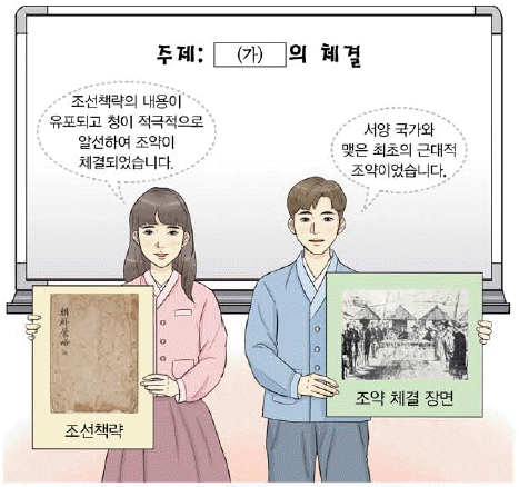 문제 이미지