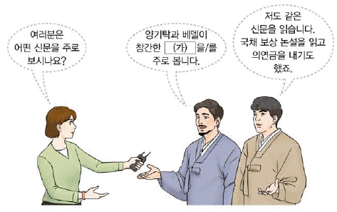 문제 이미지