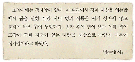 문제 이미지