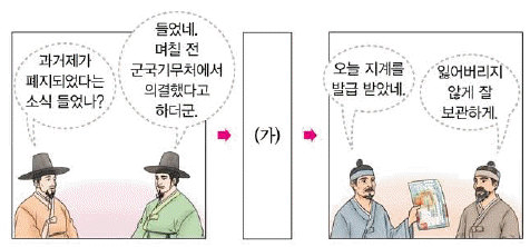 문제 이미지