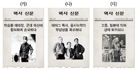 문제 이미지