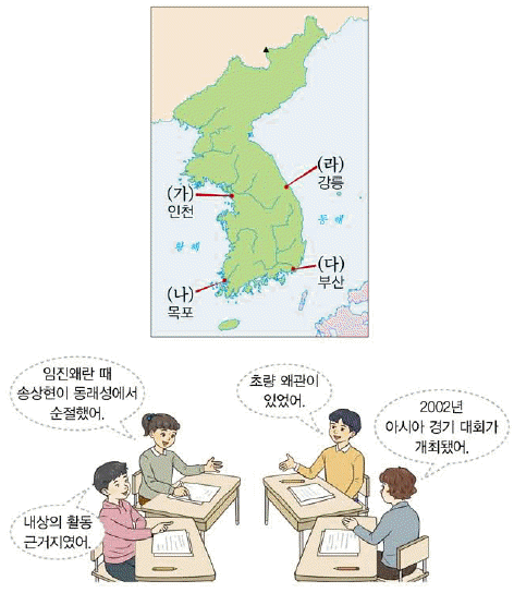 문제 이미지