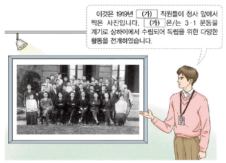 문제 이미지