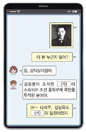 문제 이미지