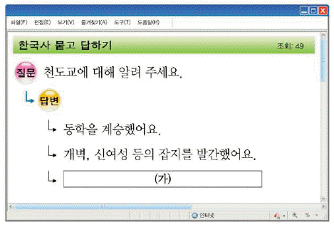 문제 이미지