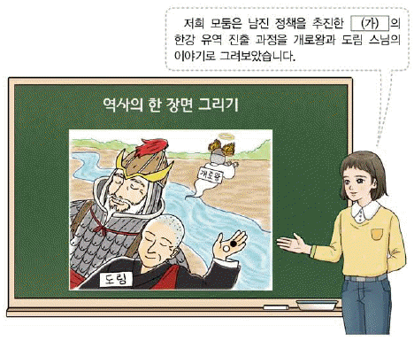 문제 이미지