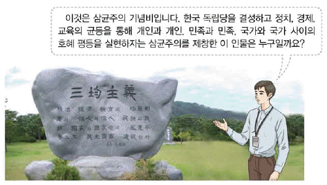 문제 이미지