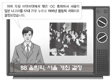 문제 이미지