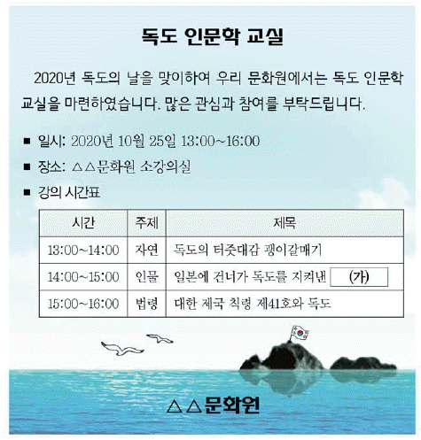 문제 이미지