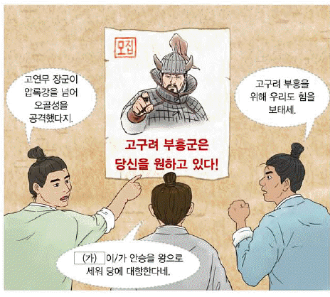 문제 이미지