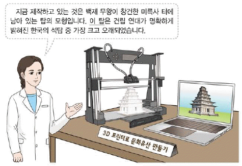 문제 이미지