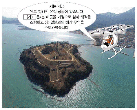 문제 이미지