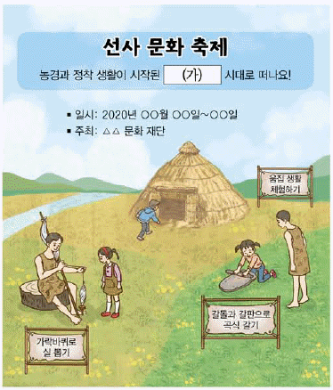문제 이미지
