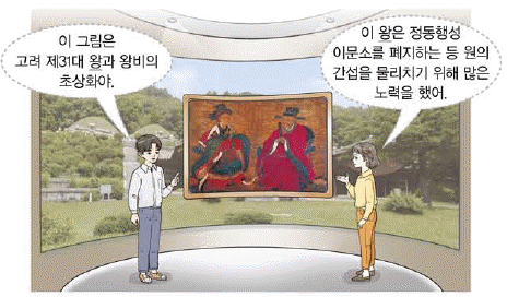 문제 이미지