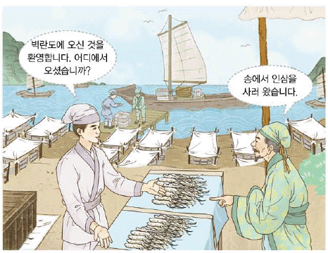 문제 이미지