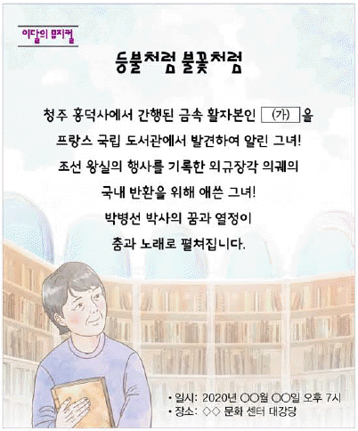 문제 이미지