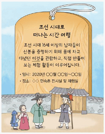 문제 이미지