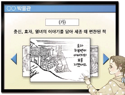 문제 이미지