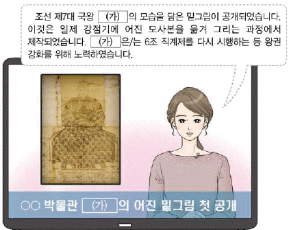 문제 이미지