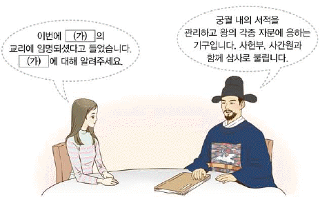문제 이미지