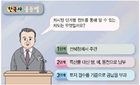 문제 이미지