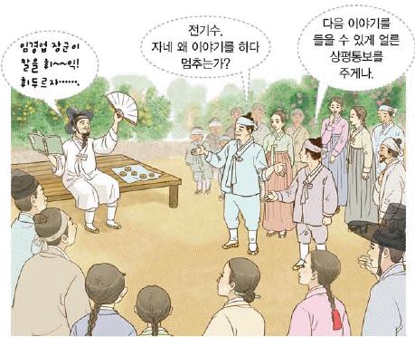 문제 이미지