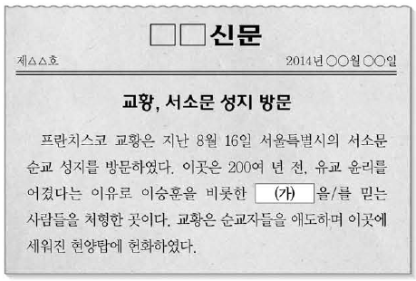 문제 이미지
