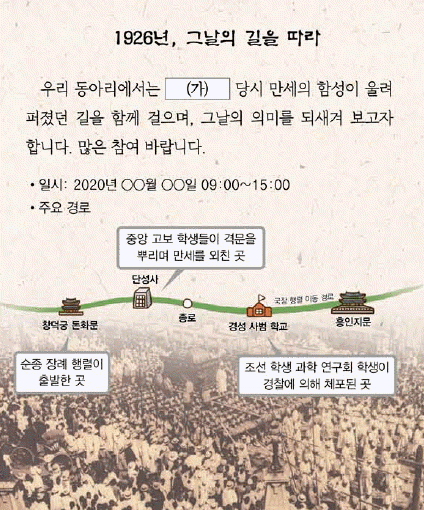 문제 이미지