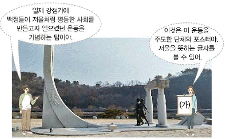 문제 이미지