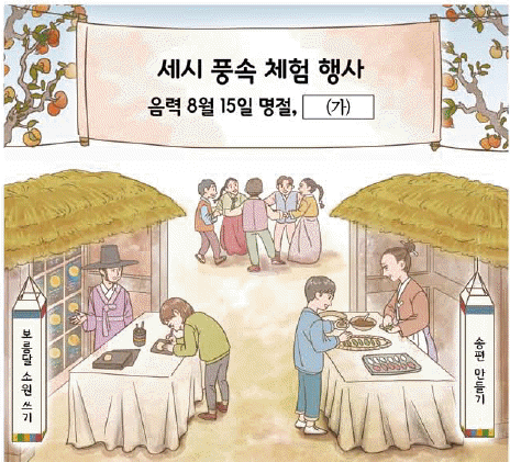 문제 이미지