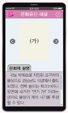 문제 이미지