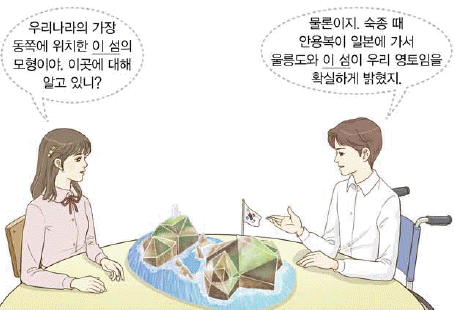 문제 이미지