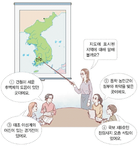 문제 이미지
