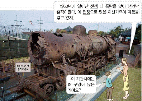 문제 이미지