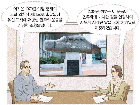 문제 이미지