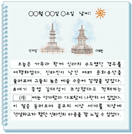 문제 이미지