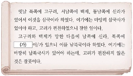 문제 이미지