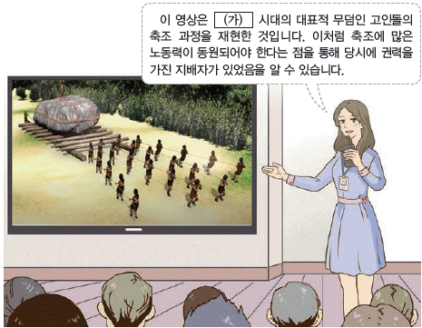 문제 이미지
