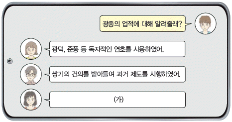 문제 이미지