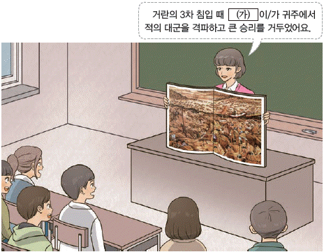 문제 이미지