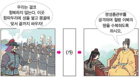 문제 이미지