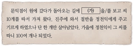문제 이미지