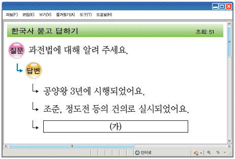 문제 이미지