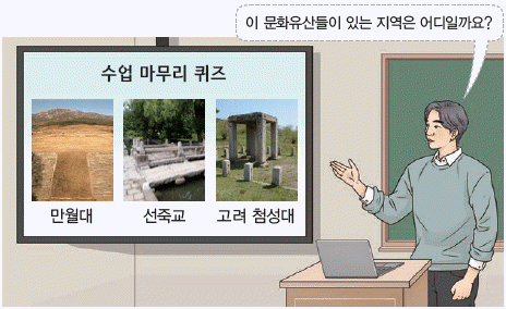 문제 이미지